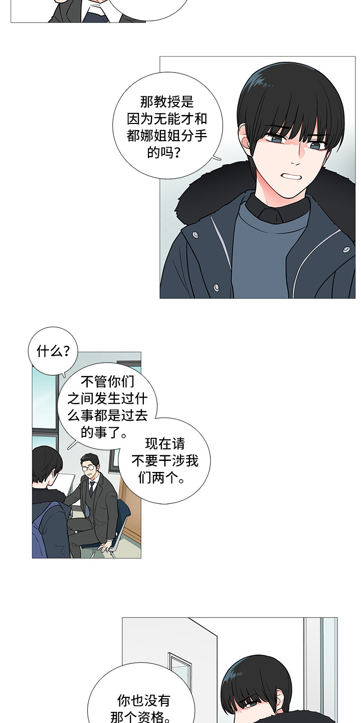 第50话7