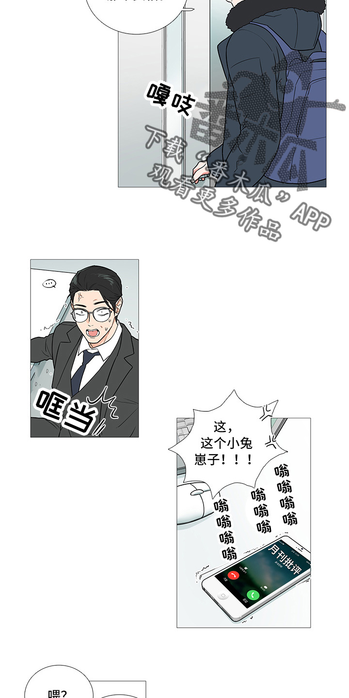 第50话8