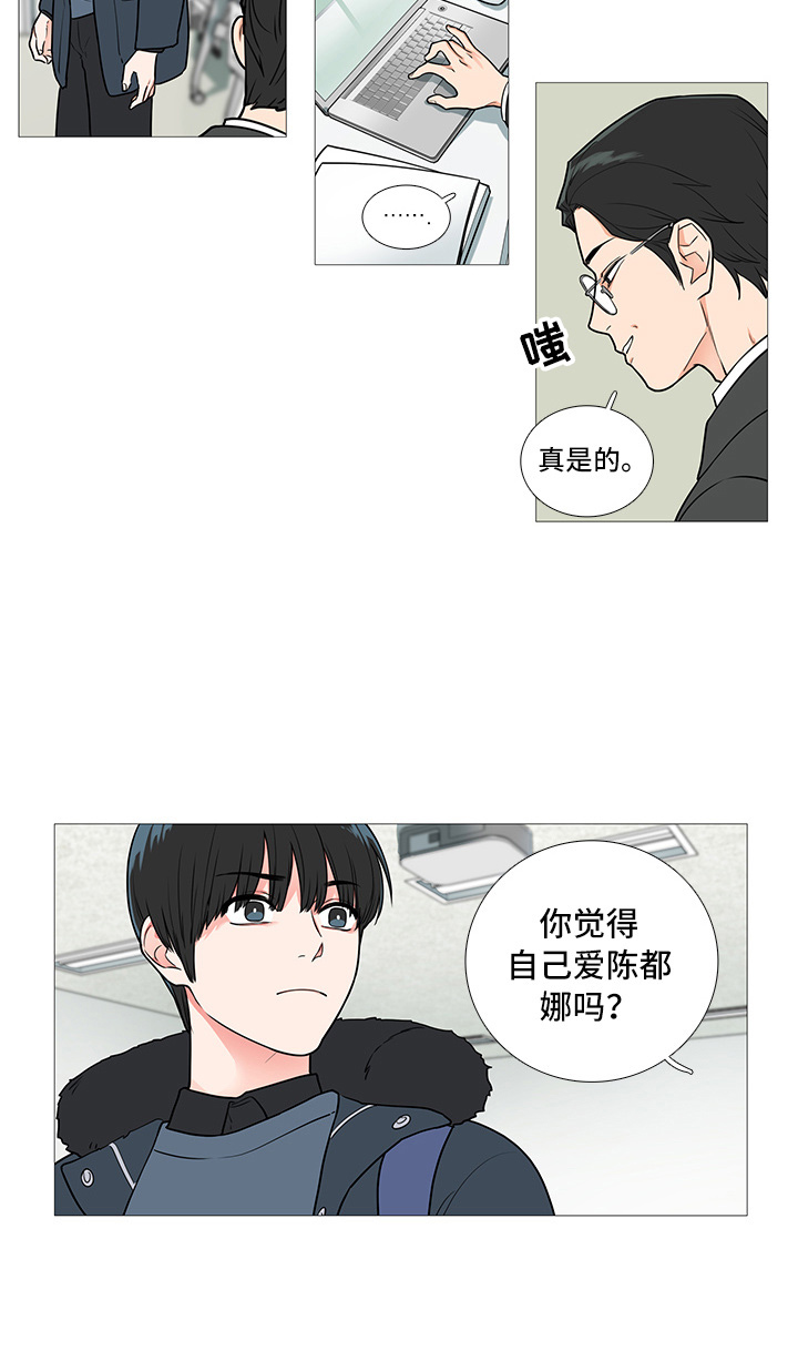 第50话5