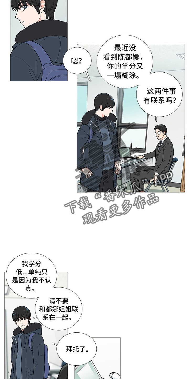 第50话4