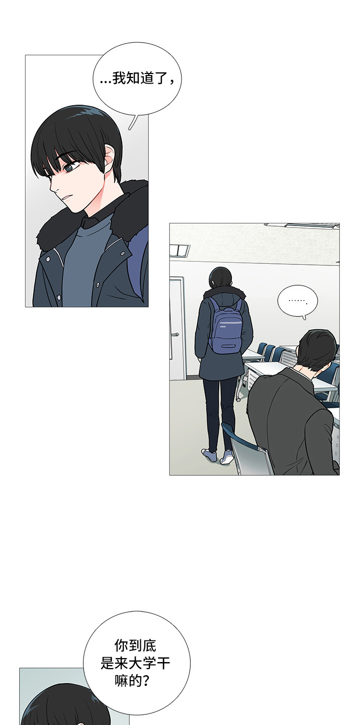 第50话3
