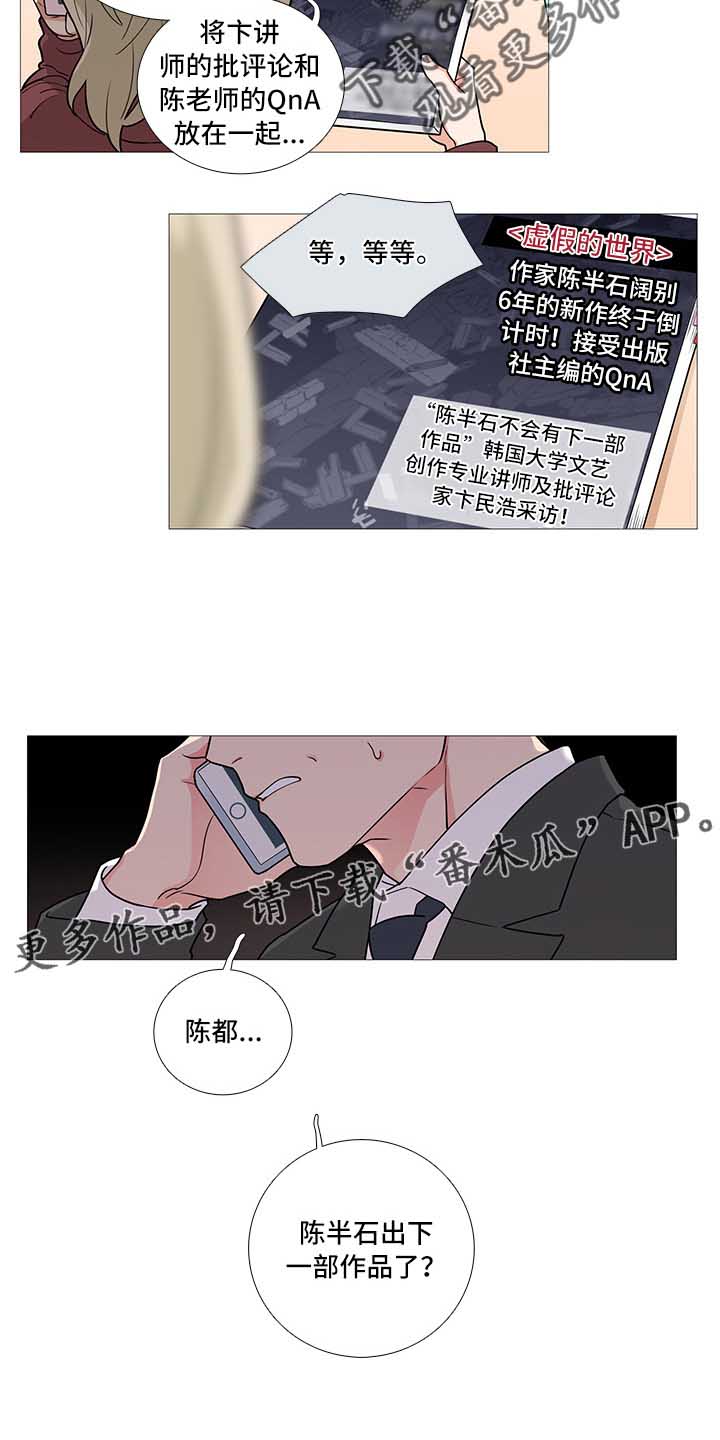 第50话10