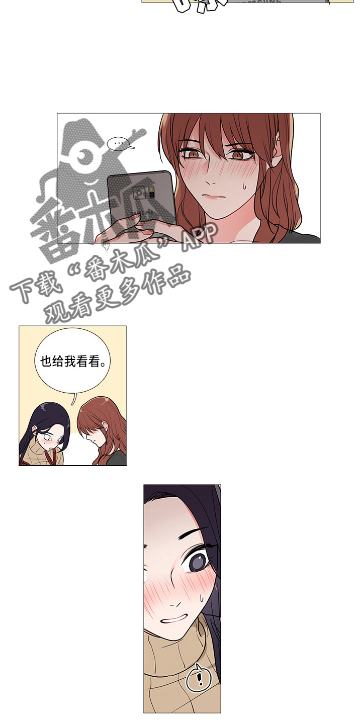第48话3