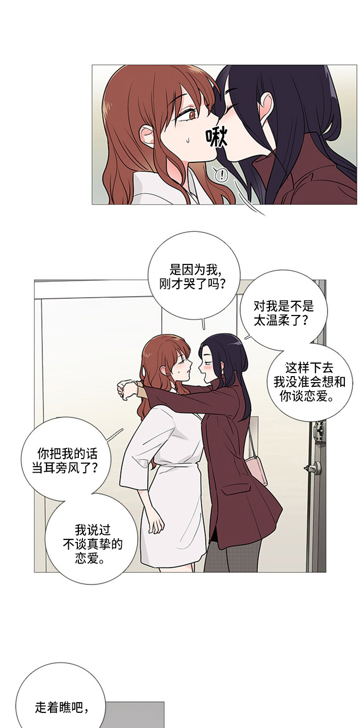 第48话7