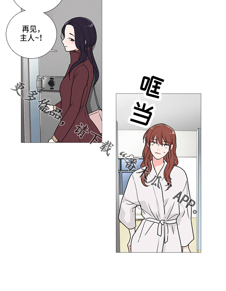 第48话8