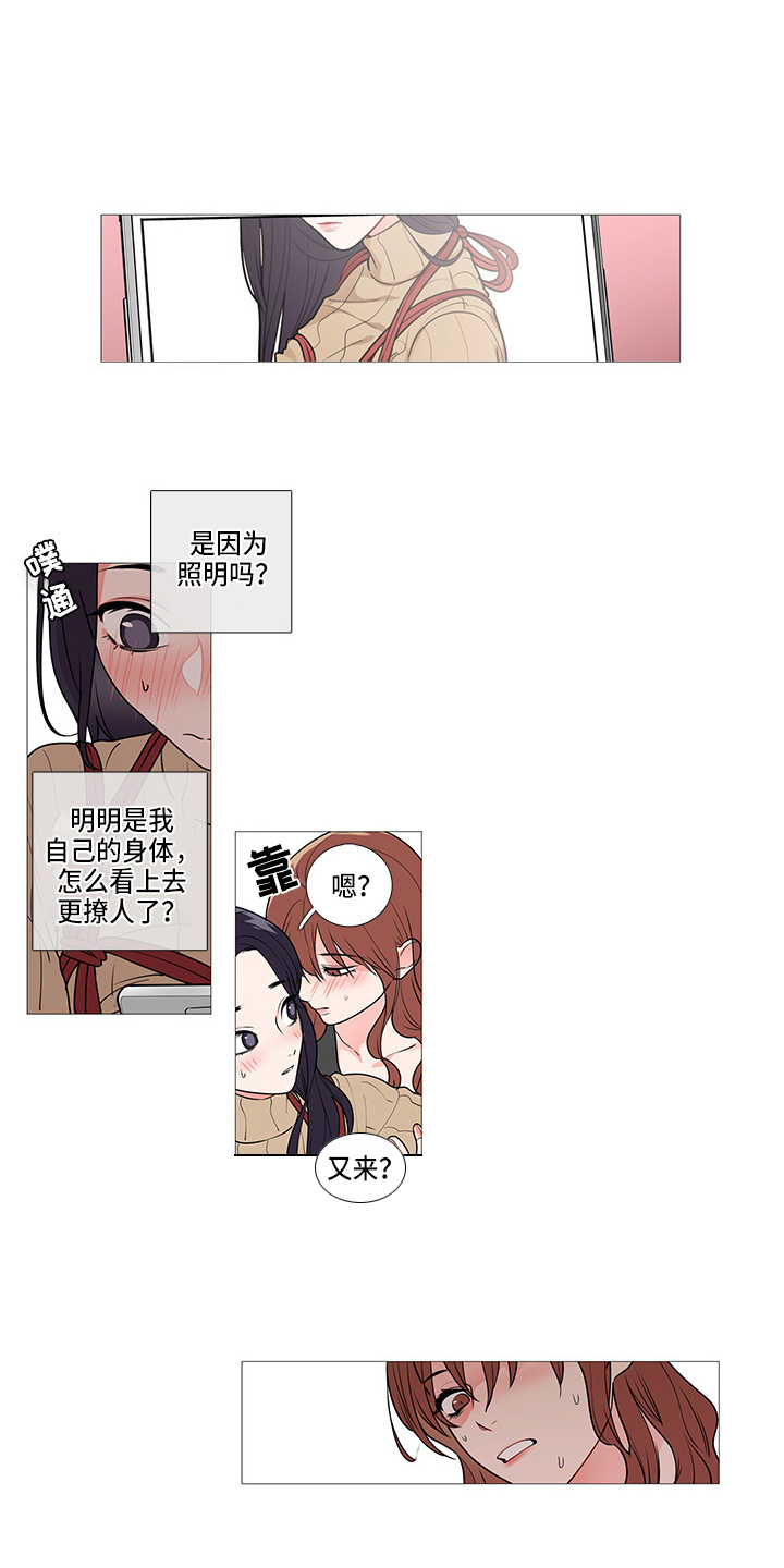 第48话4