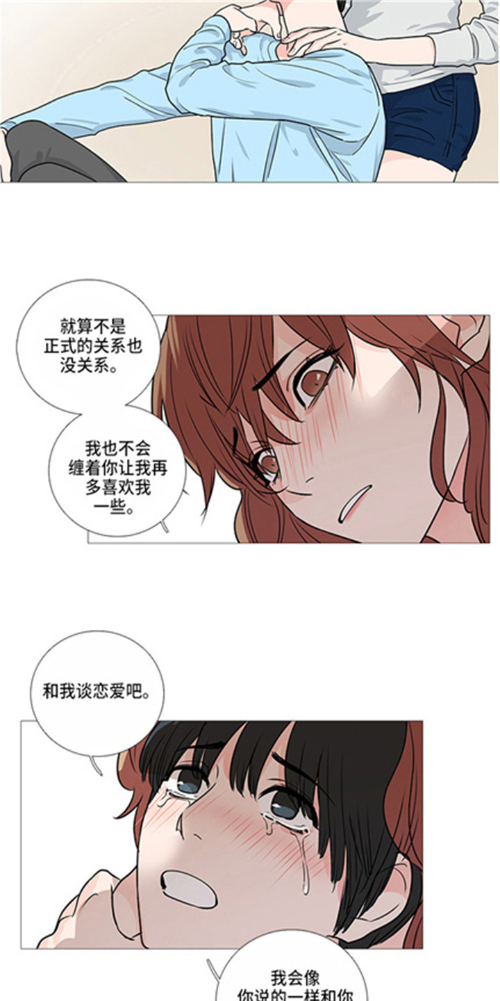 第41话7