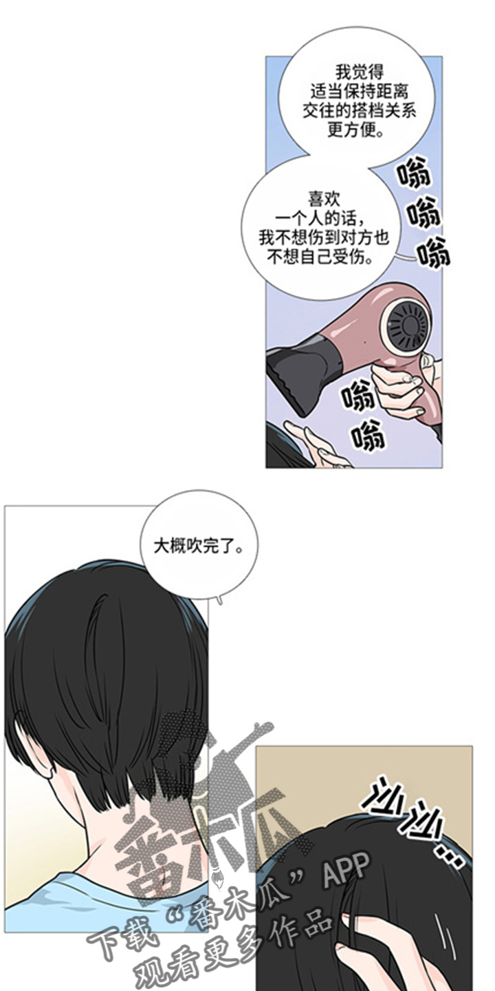 第41话4
