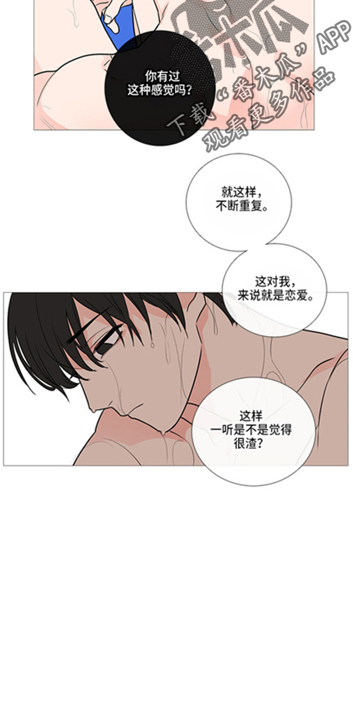 第41话3