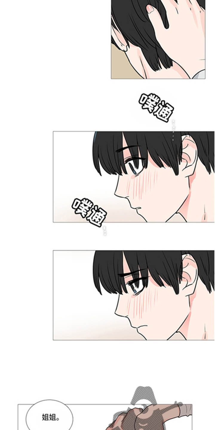 第41话5
