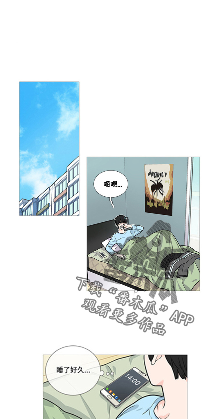 第41话10
