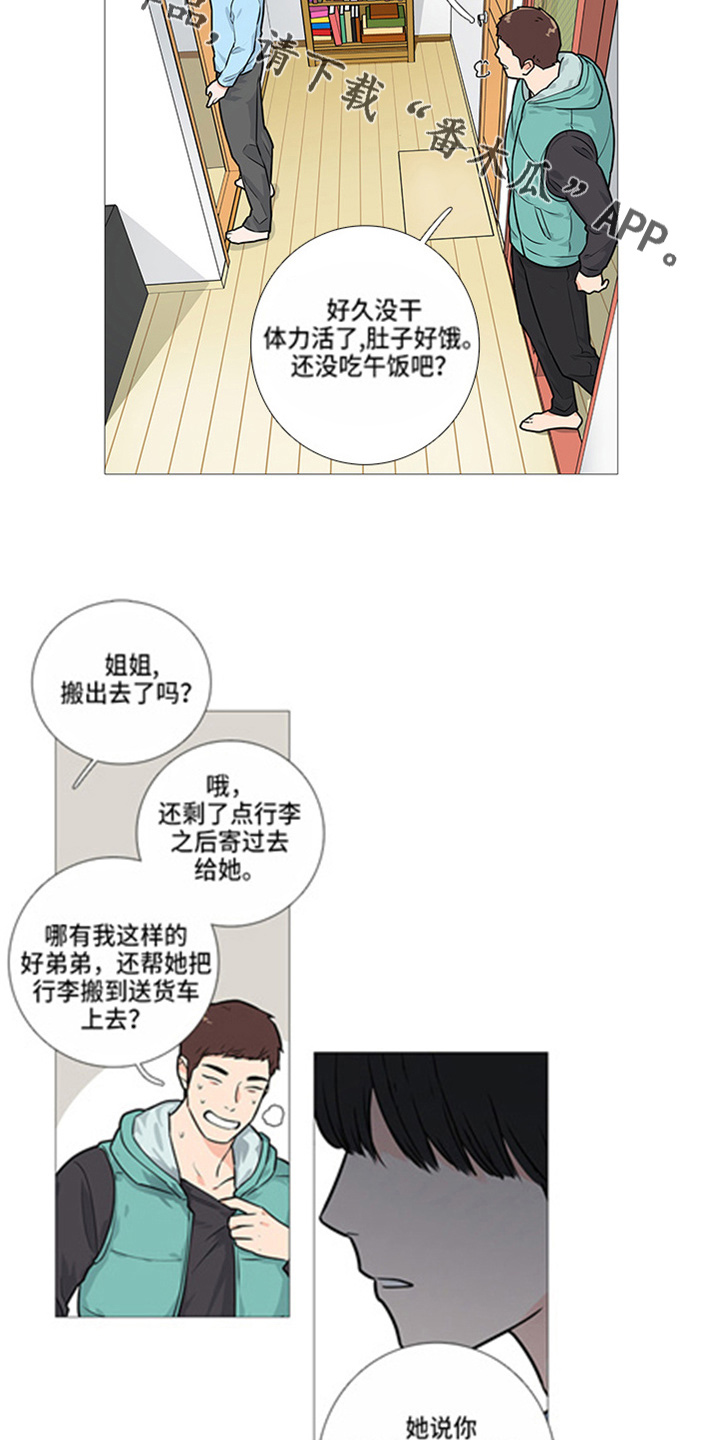 第41话13