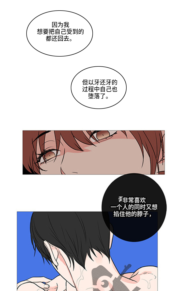 第41话2