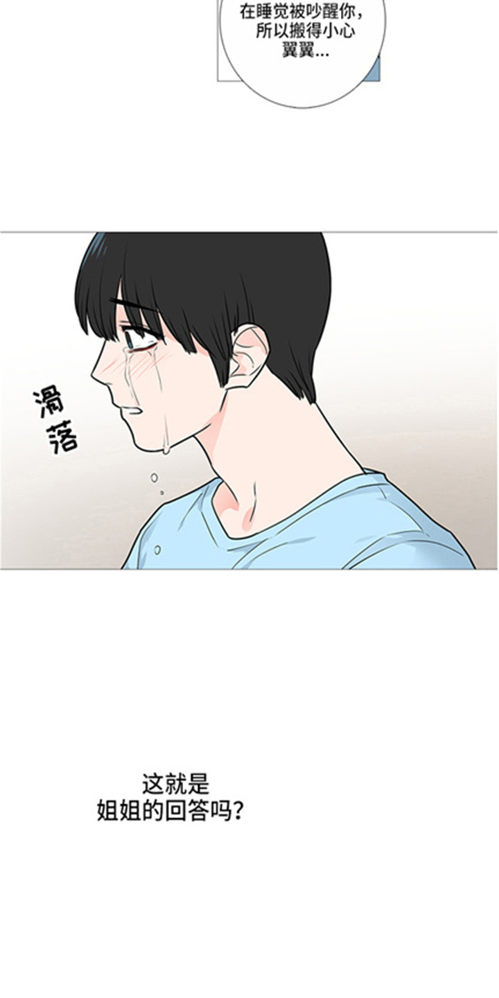 第41话14