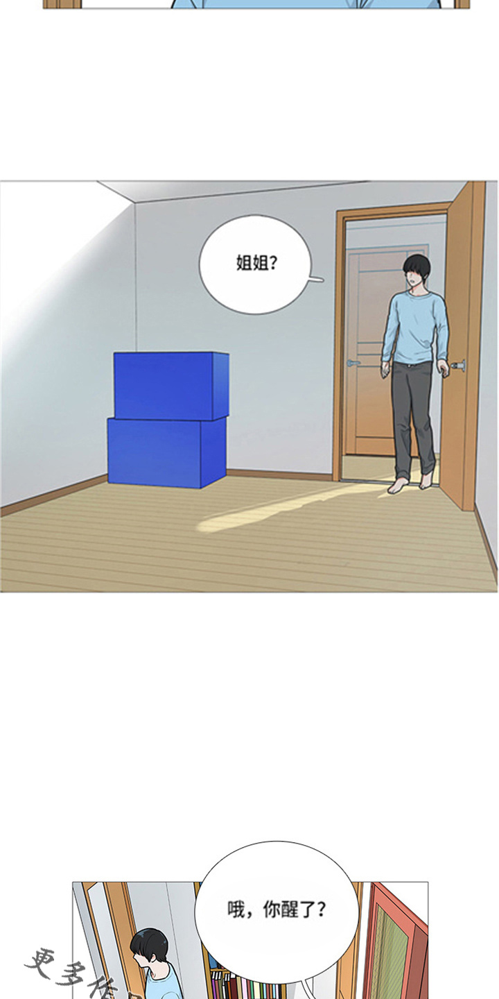 第41话12