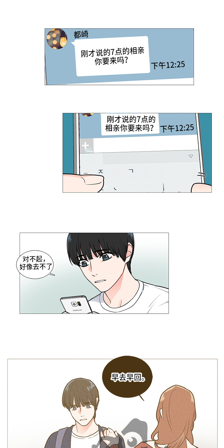 第38话0