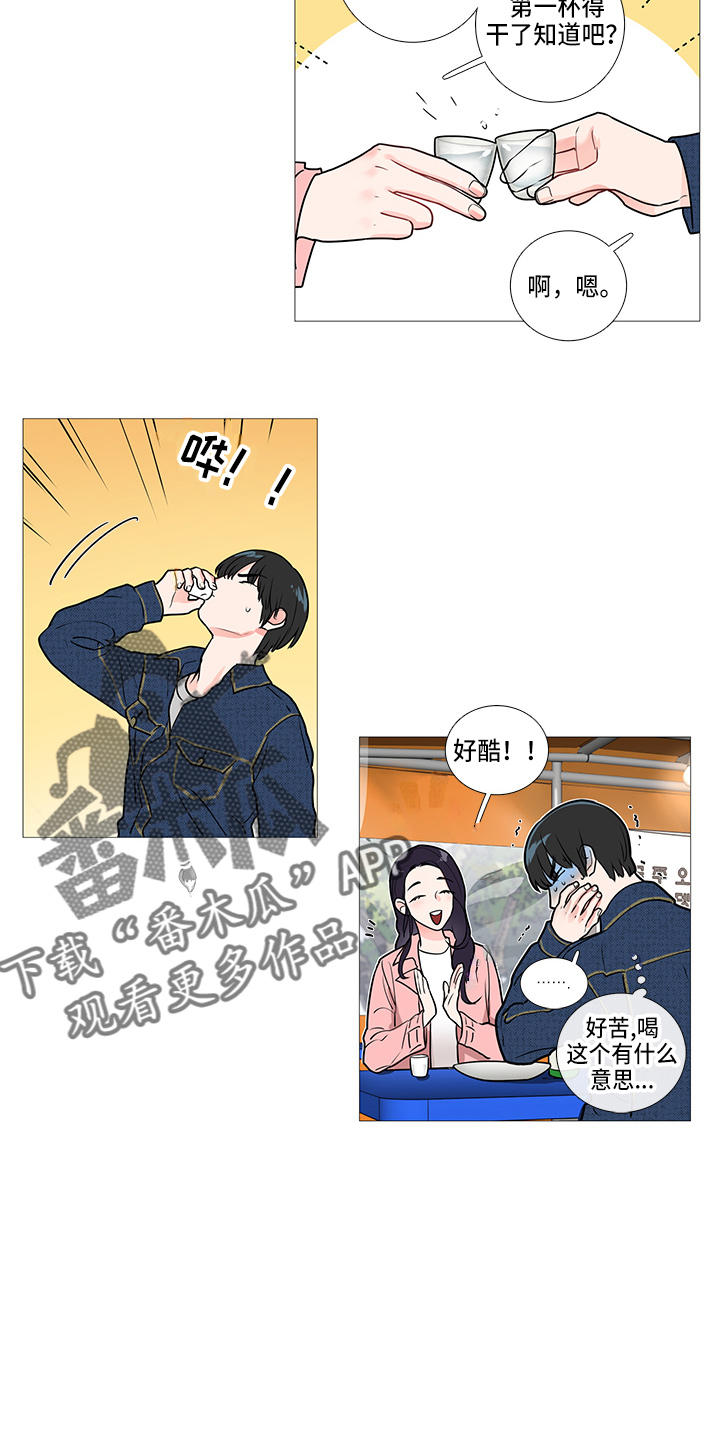 第38话11