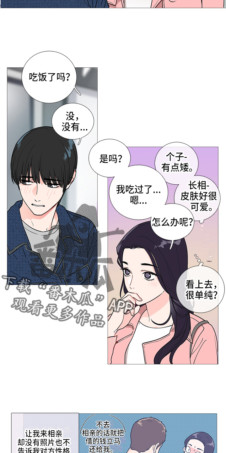 第38话4