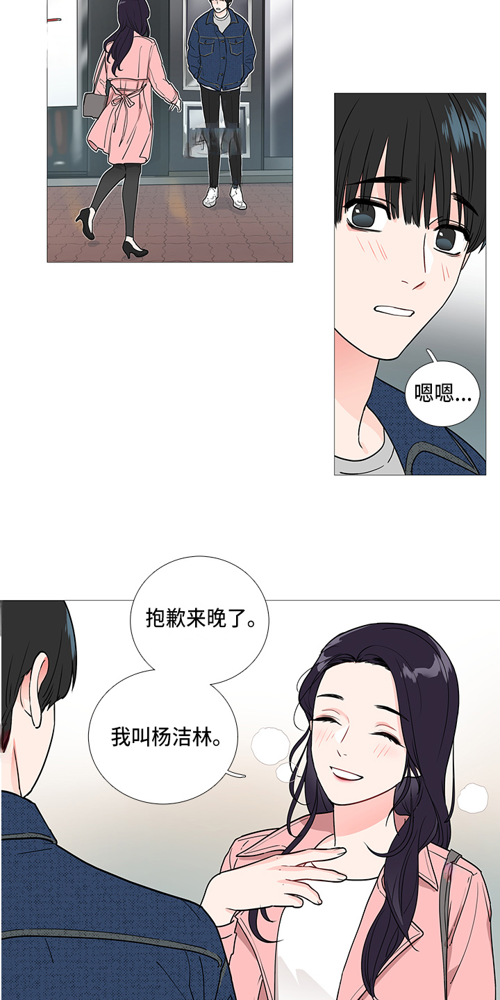 第38话3