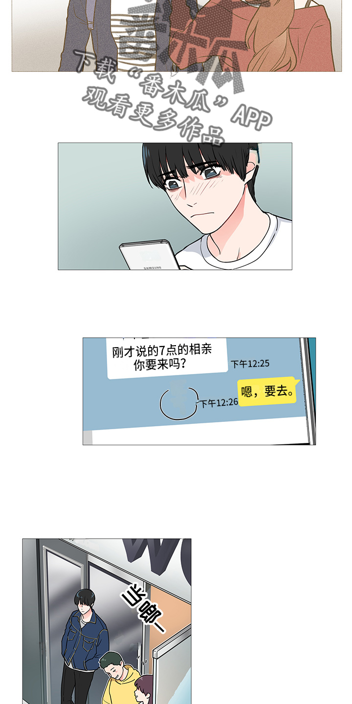 第38话1