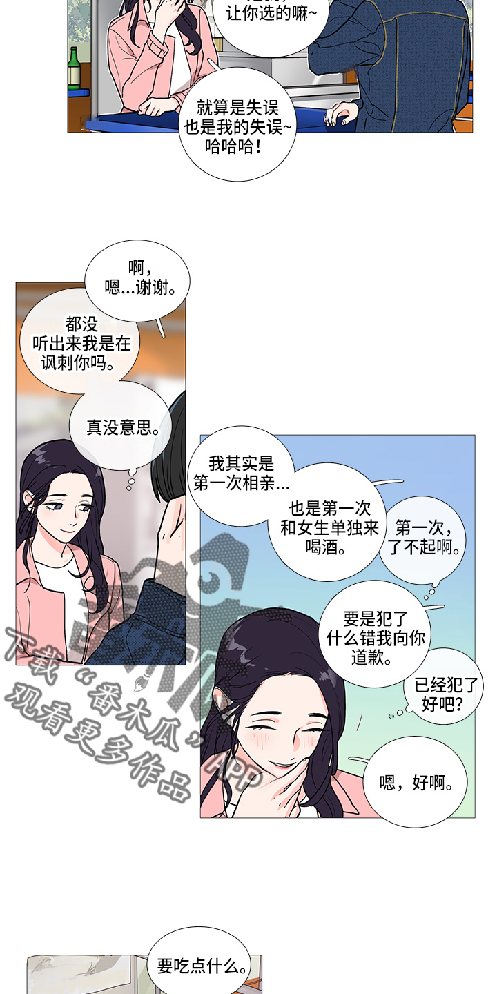 第38话7
