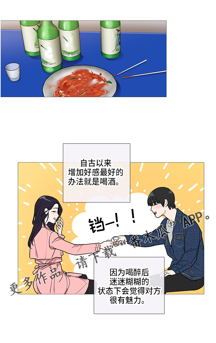 第38话12