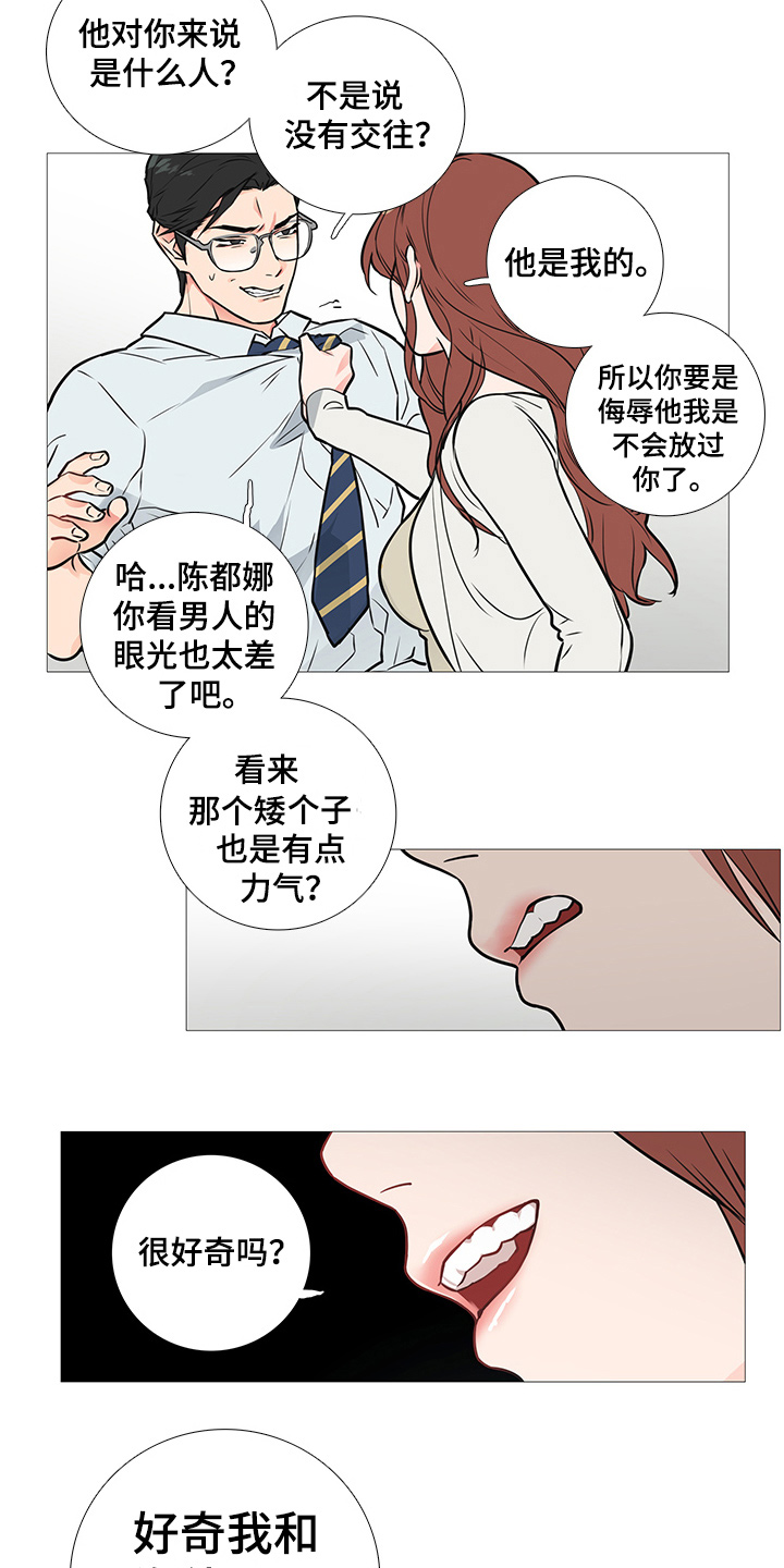 第29话7