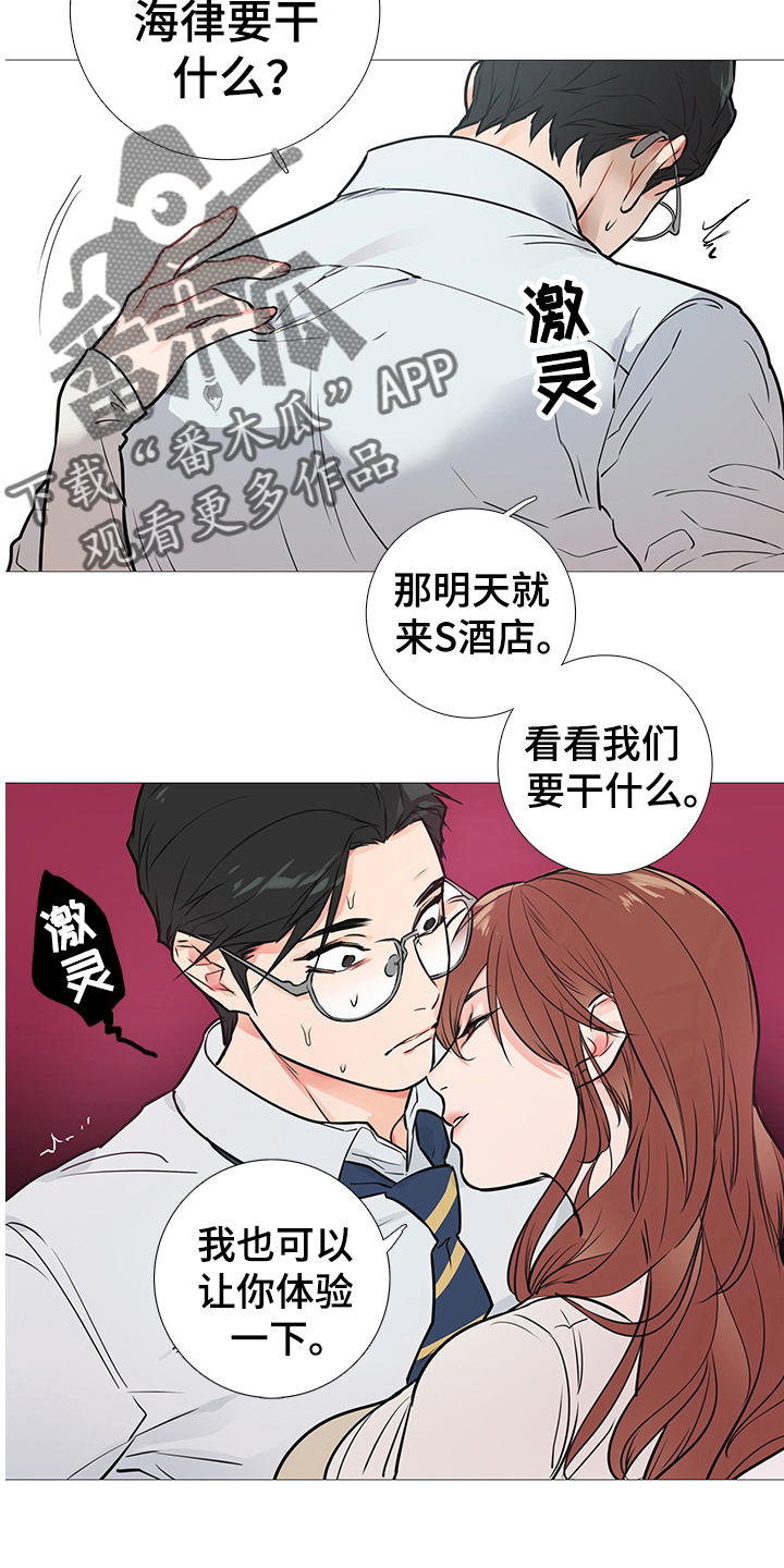 第29话8