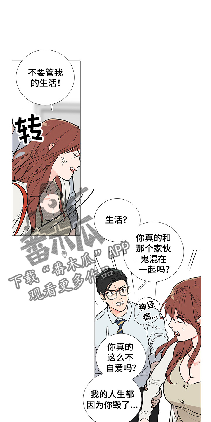 第29话3