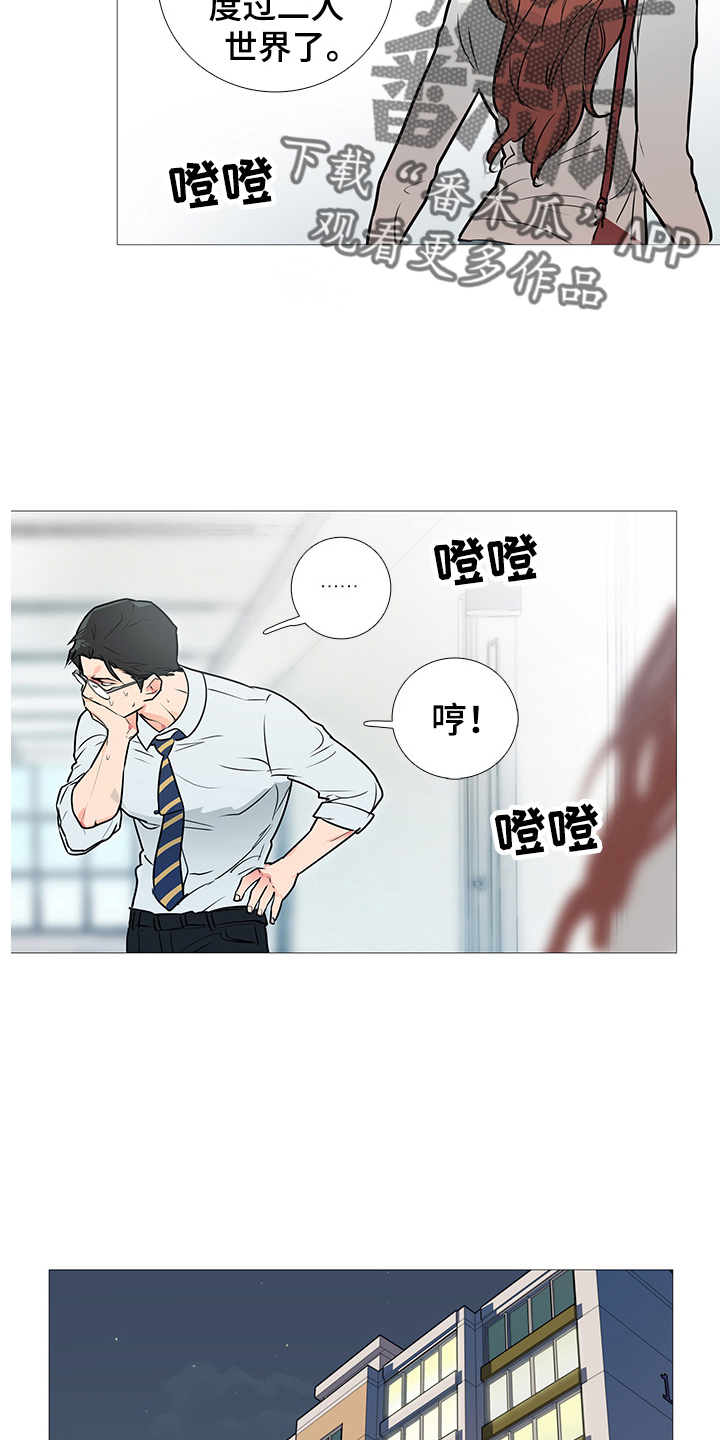 第29话10