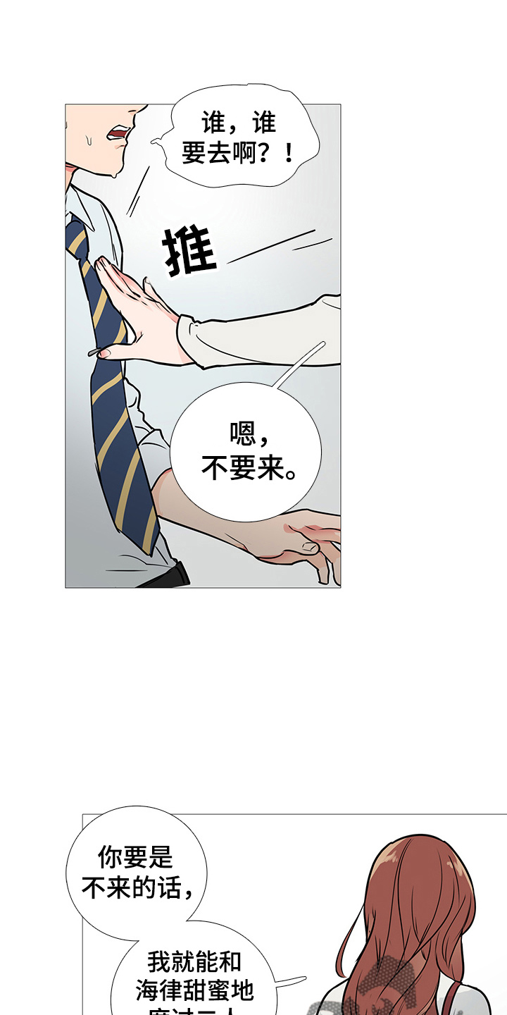 第29话9