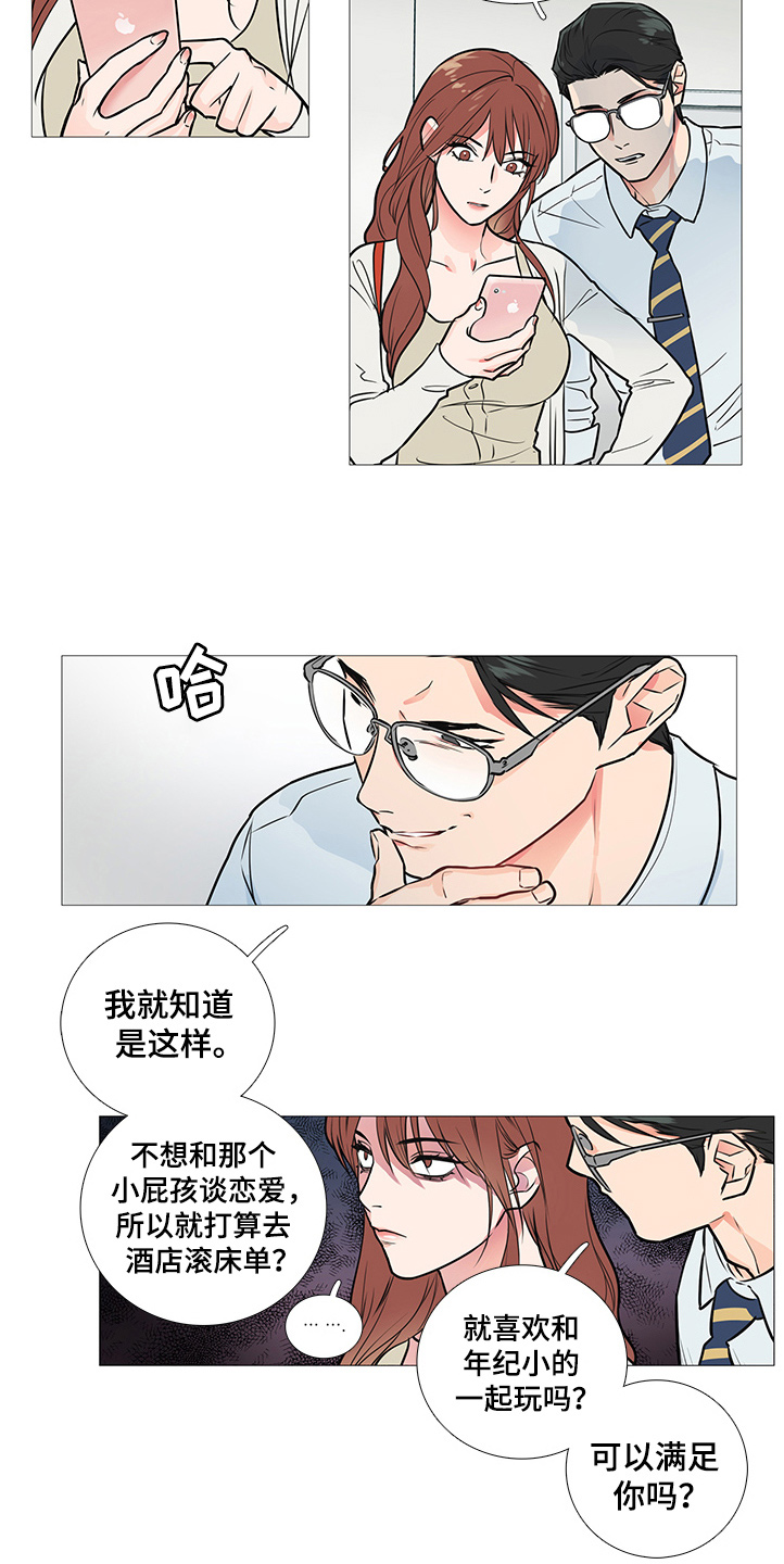 第29话2