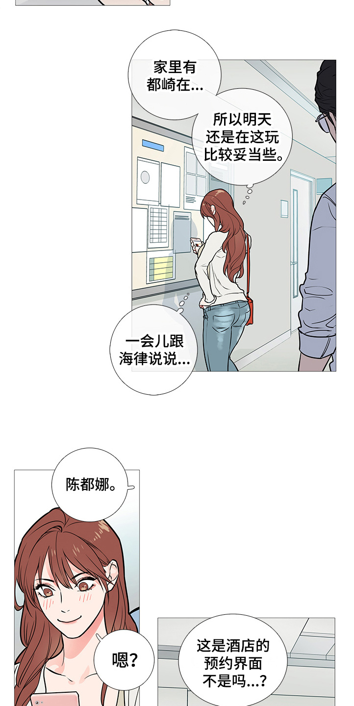 第29话1
