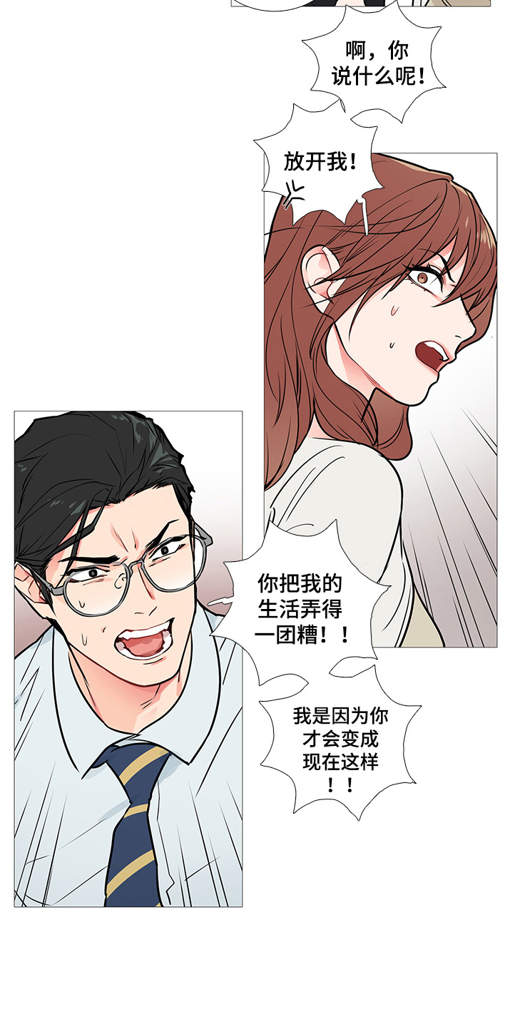 第29话4
