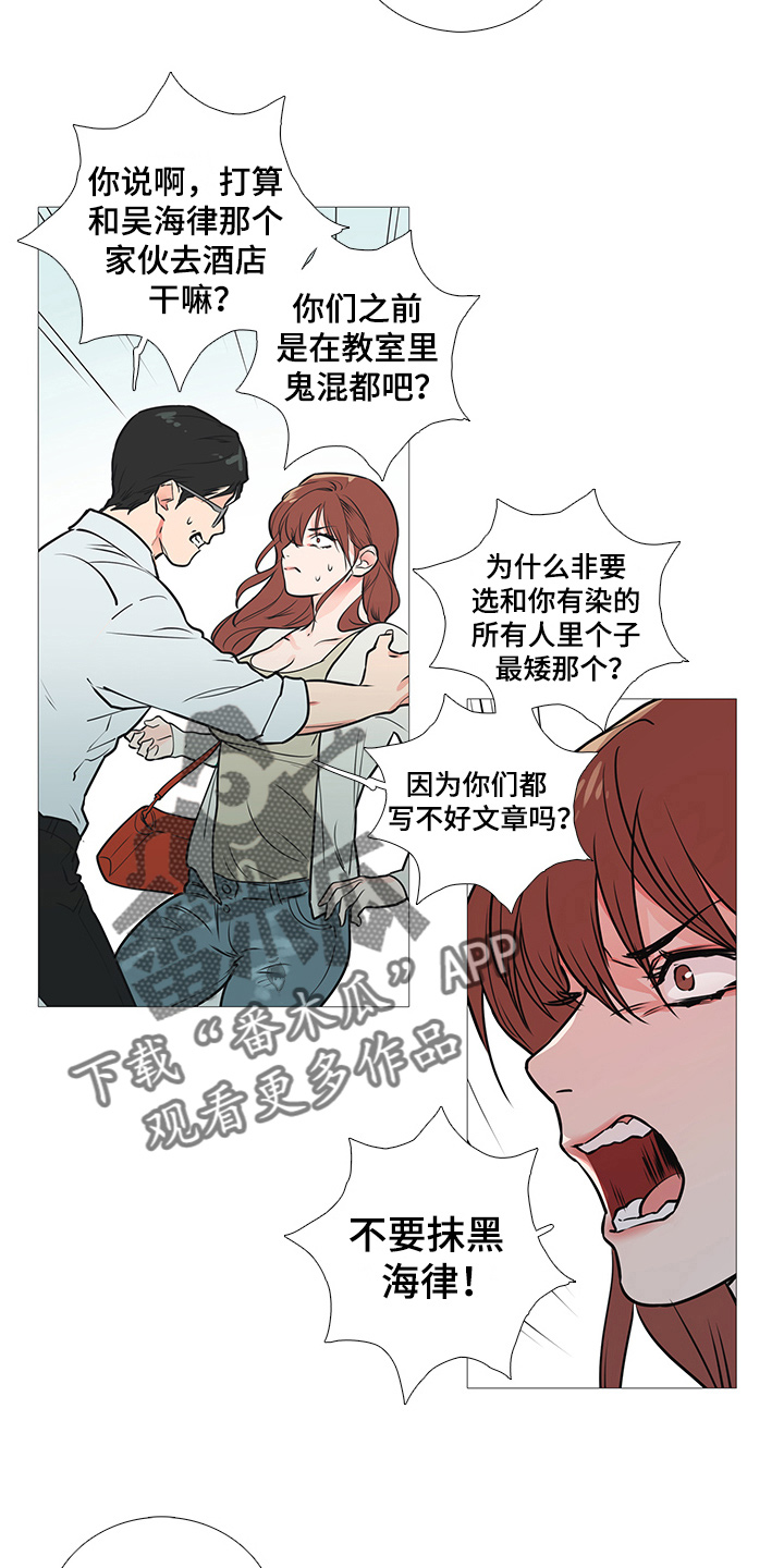 第29话6