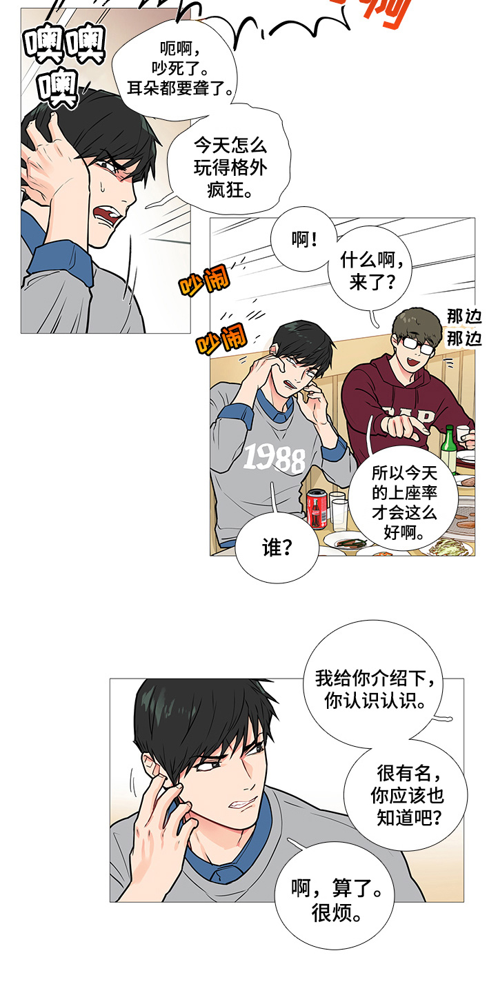 第28话3