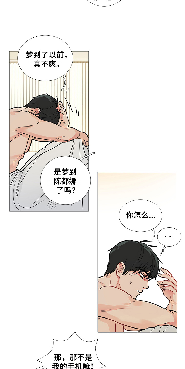 第28话11