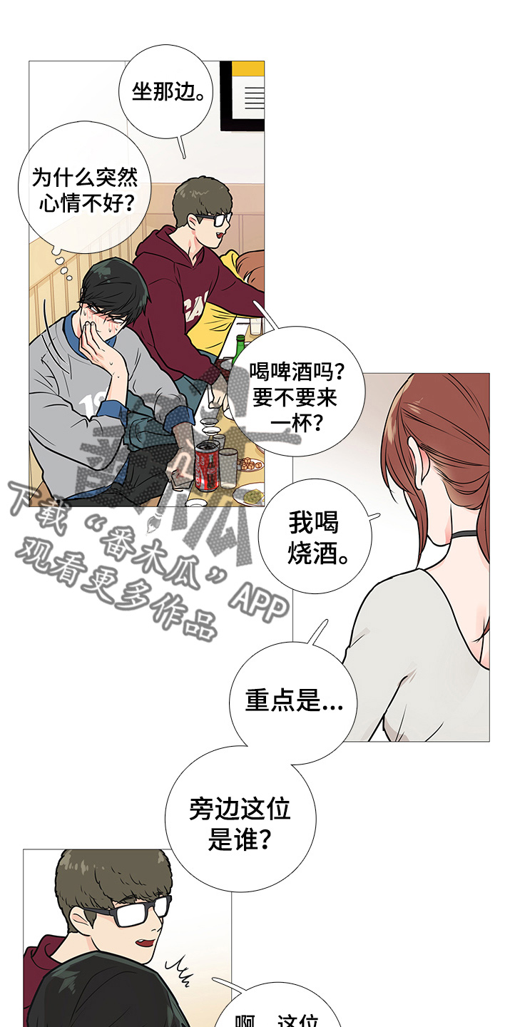 第28话6