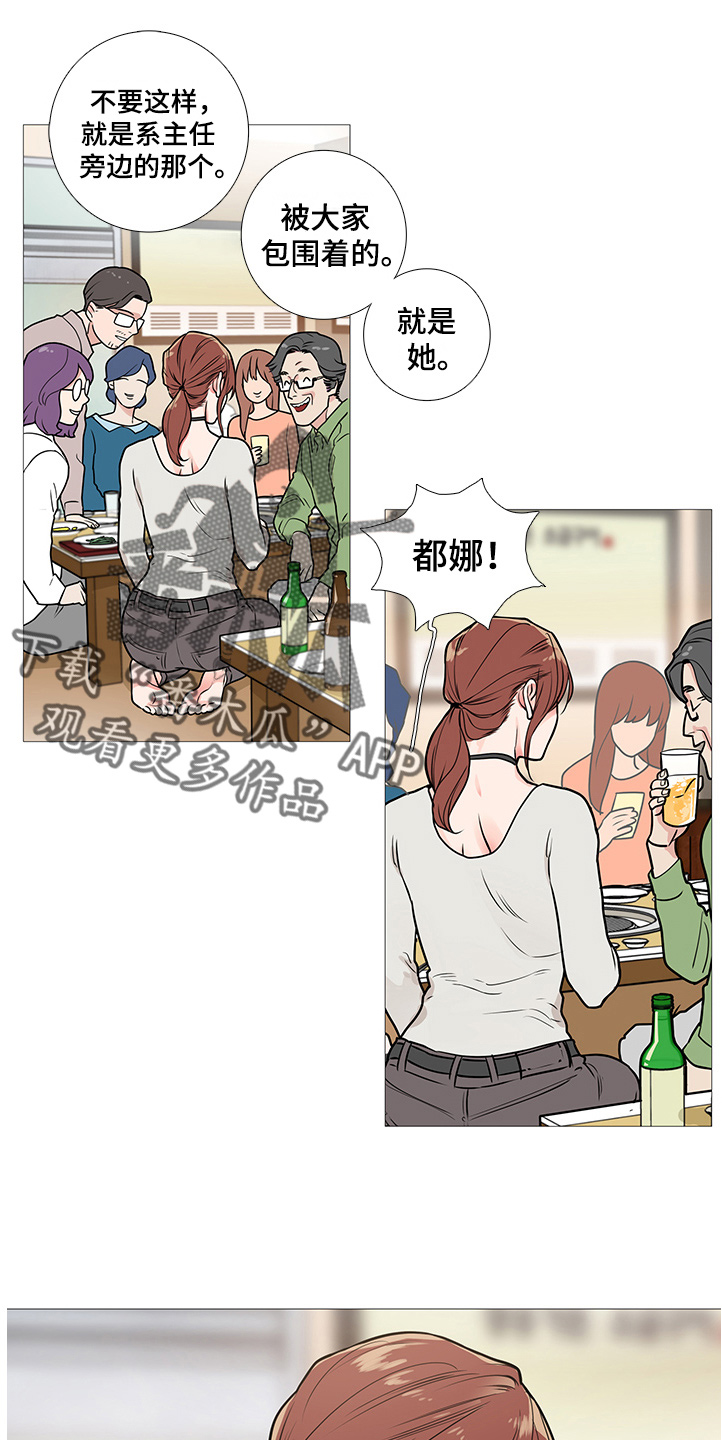 第28话4