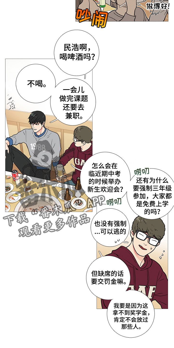 第28话1