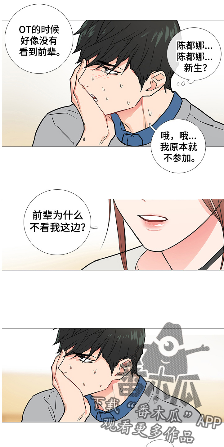第28话8