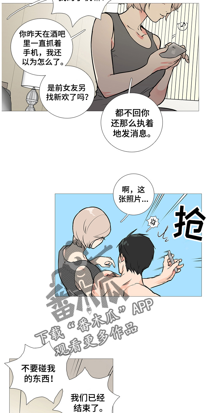 第28话12