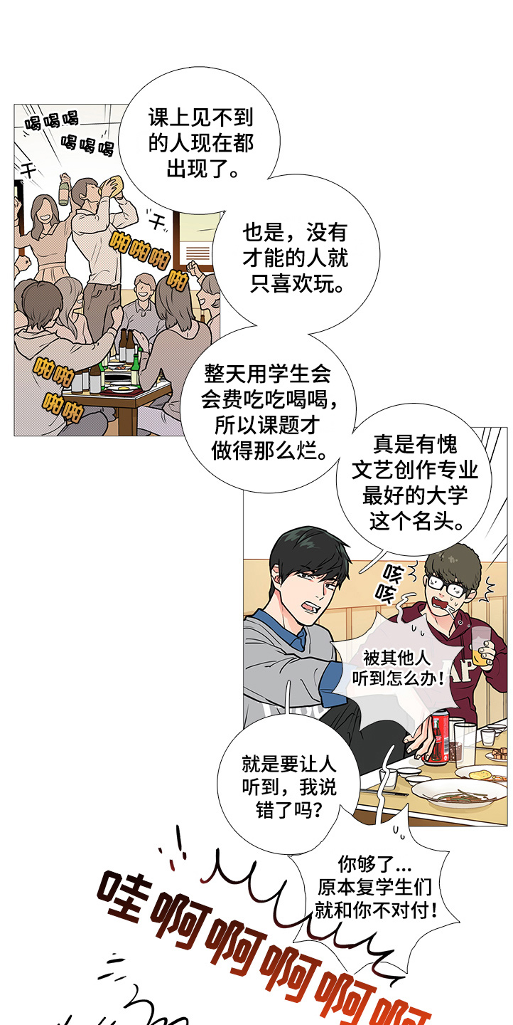 第28话2