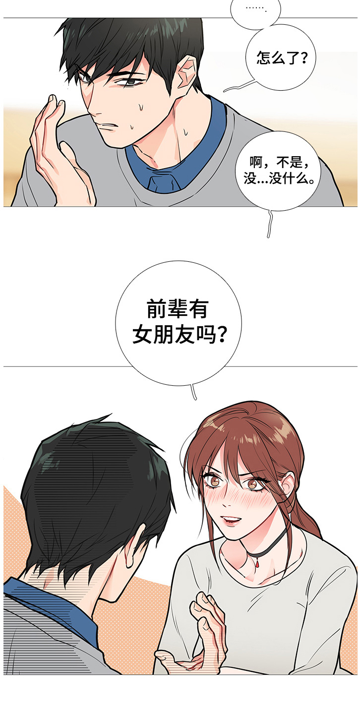 第28话9