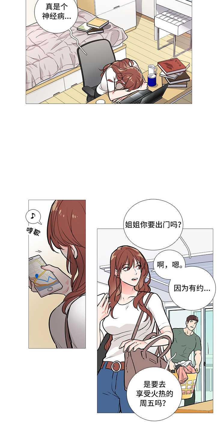 第26话9
