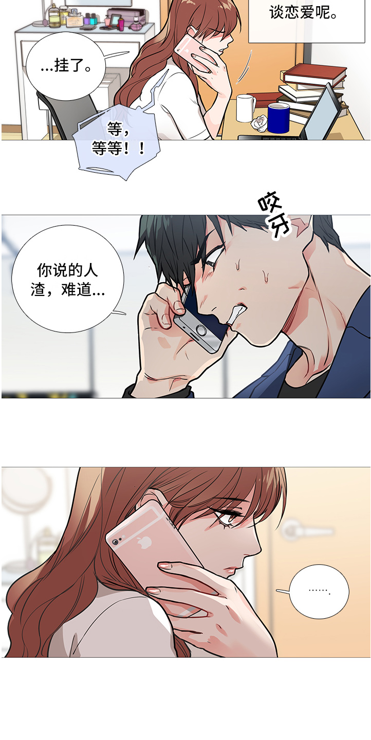 第26话7