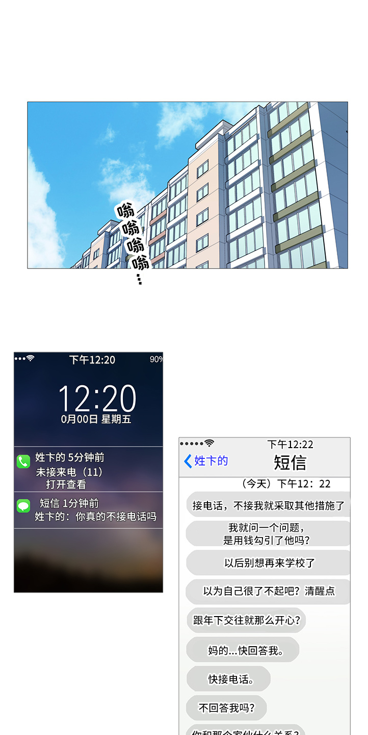 第26话0
