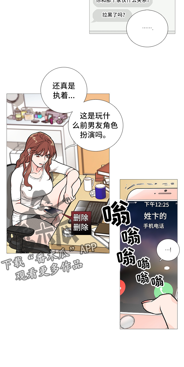 第26话1