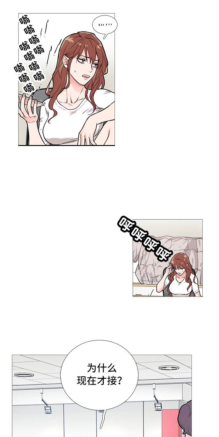 第26话2