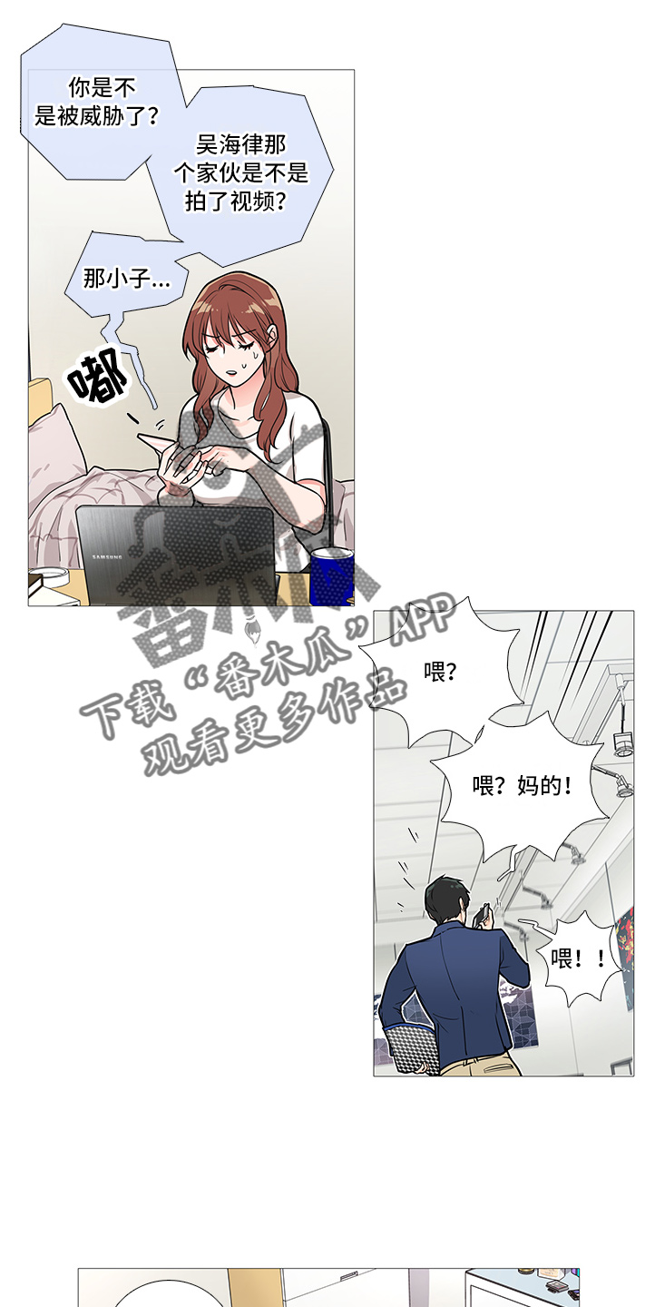 第26话8